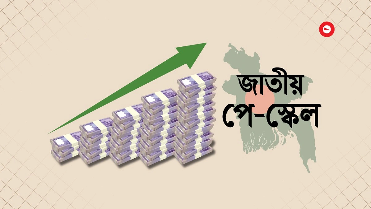 আগস্টে পে-স্কেলের প্রজ্ঞাপন না হলে বৃহত্তর কর্মসূচি