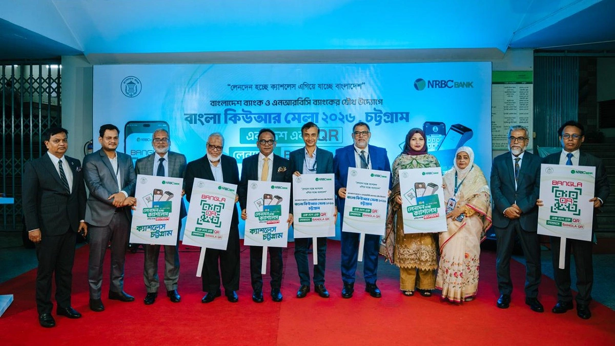 চট্টগ্রামে মেলায় তথ্য বাংলা কিউআরে দিনে ৩৭ হাজার লেনদেন