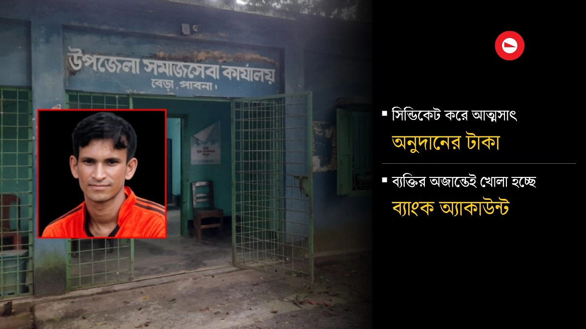 সুস্থ ব্যক্তিকে ‘ক্যানসার রোগী’ বানিয়ে তোলা হলো অনুদান