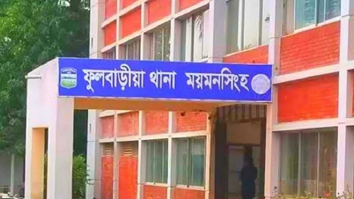 ফুলবাড়িয়ায় এক্সিকিউটিভ ম্যাজিস্ট্রেটের উপর হামলার চেষ্টা, ৪ জনের কারাদণ্ড