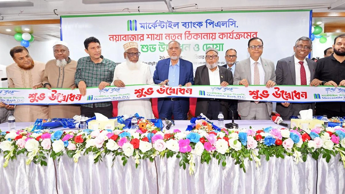 মার্কেন্টাইল ব্যাংকের নয়াবাজার শাখা নতুন ঠিকানায়, কার্যক্রম শুরু