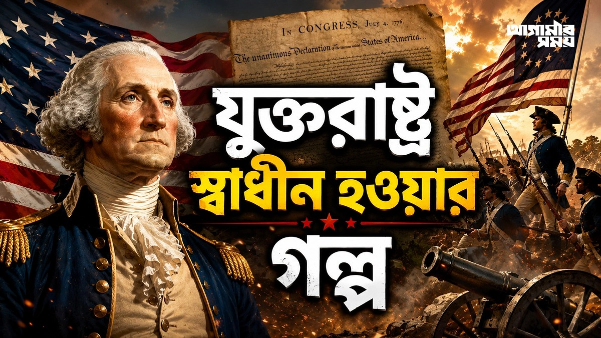 Video news 2