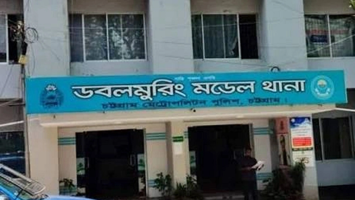 চট্টগ্রামে গ্যারেজ কর্মচারীকে ‘পিটিয়ে হত্যা’