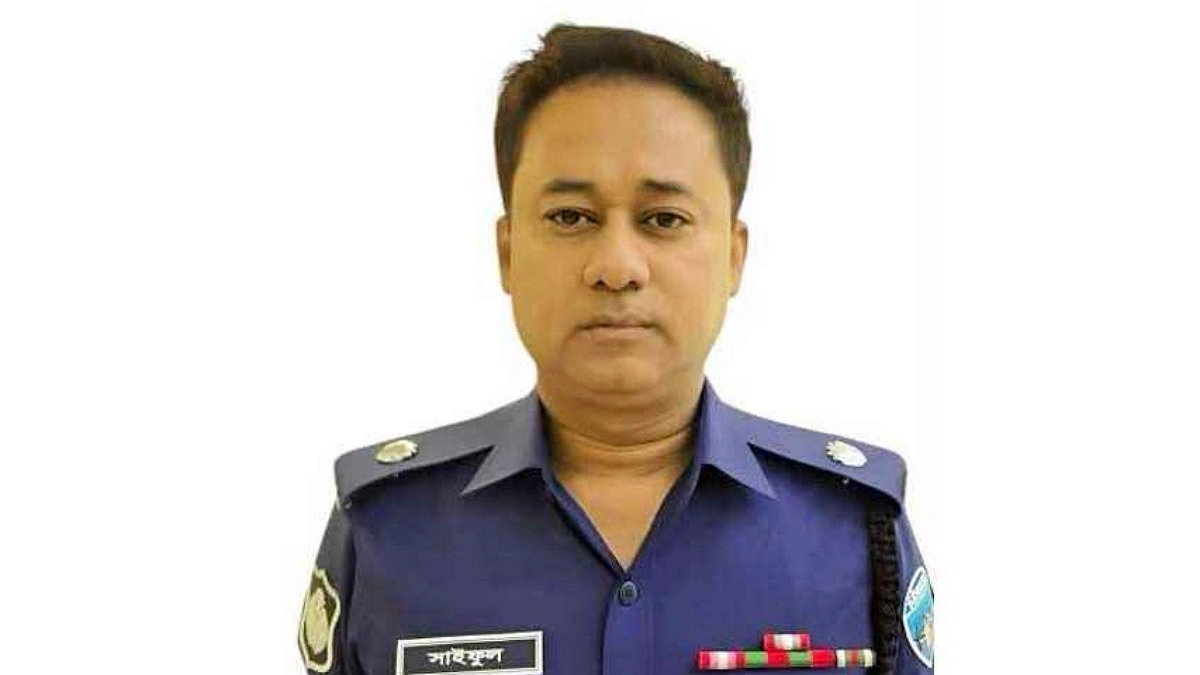 কুমিল্লার অতিরিক্ত পুলিশ সুপার সাইফুলের ইন্তেকাল