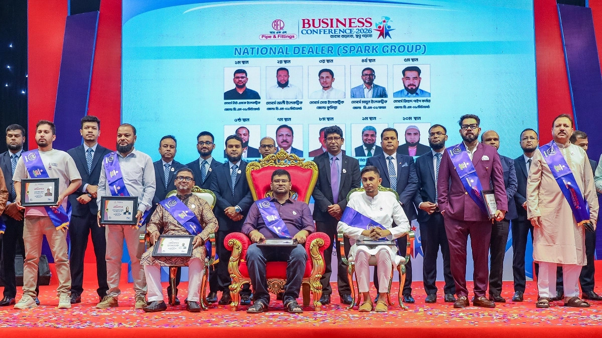 আরএফএল প্লাস্টিকসের পরিবেশক সম্মেলন