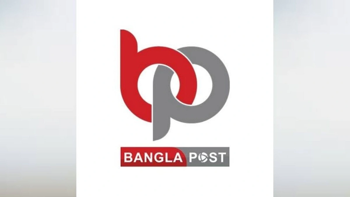 নিবন্ধন পেল বাংলাপোস্ট