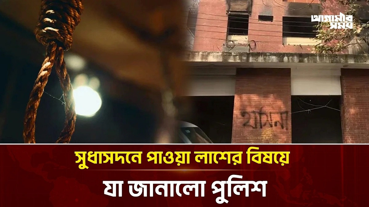 Video news 2