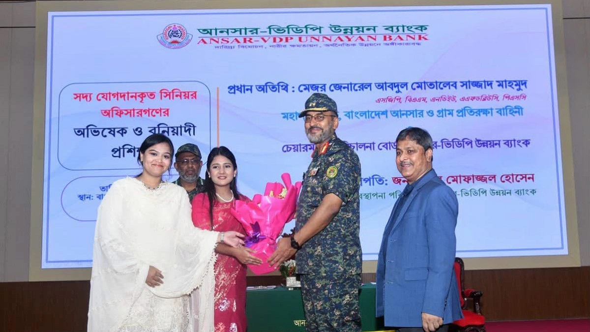 কর্মকর্তাদের নিষ্ঠার সঙ্গে কাজ করার আহ্বান আনসার-ভিডিপি ব্যাংক চেয়ারম্যানের