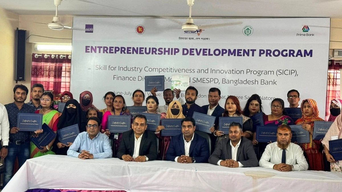 নাটোরে প্রাইম ব্যাংকের উদ্যোক্তা উন্নয়ন প্রশিক্ষণ কর্মসূচি সম্পন্ন
