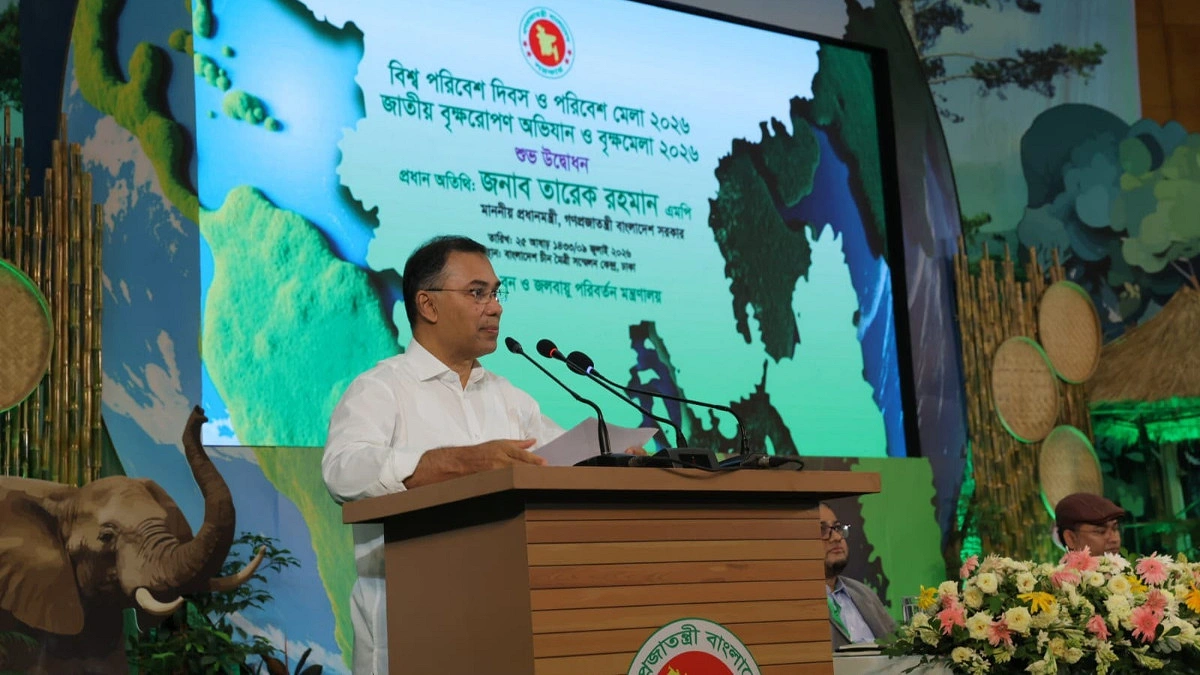 প্রধানমন্ত্রীর ছবিহীন ব্যানারে সরকারি অনুষ্ঠান