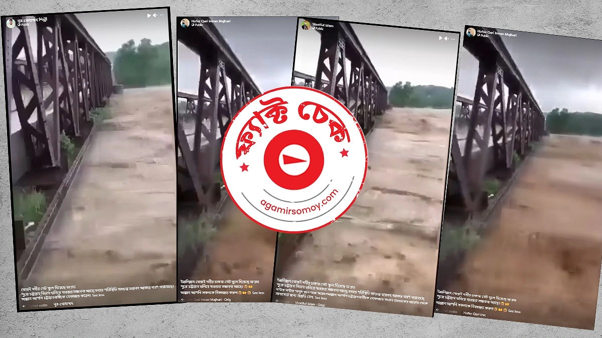 ‘খোয়াই নদের গেট খুলে দিয়েছে ভারত’ দাবিটি কি সত্যি