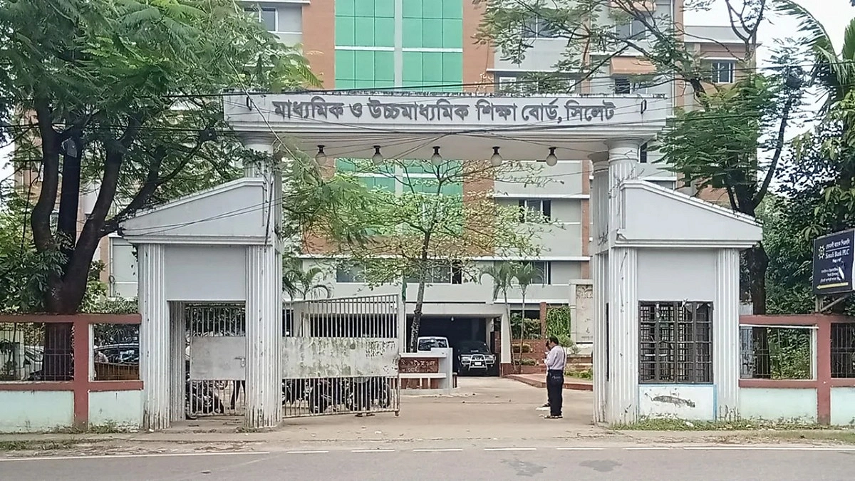 পদার্থবিজ্ঞানের প্রশ্নে অসংগতি, ৪ শিক্ষককে শোকজ