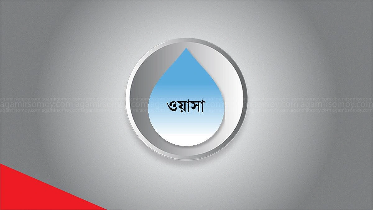ঢাকার পানির চাহিদা মেটানো দুই প্রকল্পের মাঝে আরেক প্রকল্প ওয়াসার
