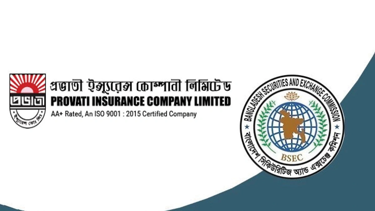 তদন্তের মুখে প্রভাতী ইন্স্যুরেন্সের শেয়ার