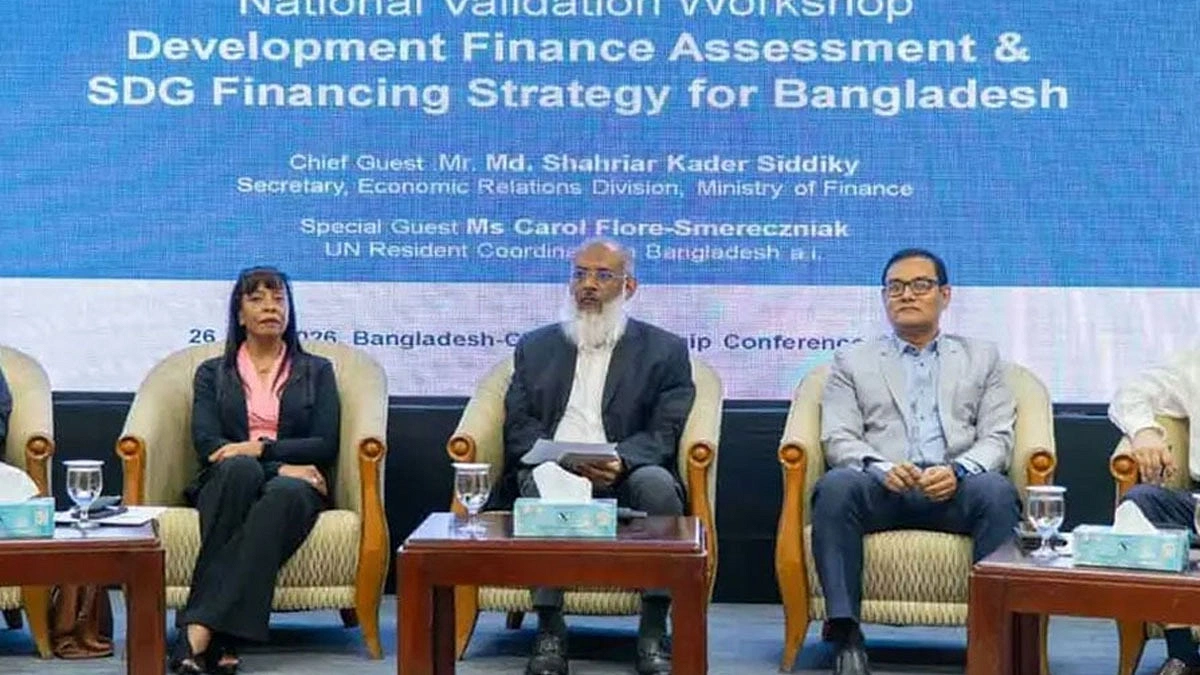 পাঁচ বছরে দরকার ৪২১ বিলিয়ন ডলার
