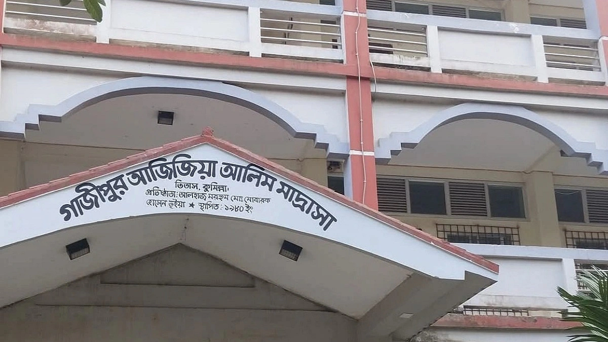 নকলের দায়ে আলিম পরীক্ষার্থী বহিষ্কার