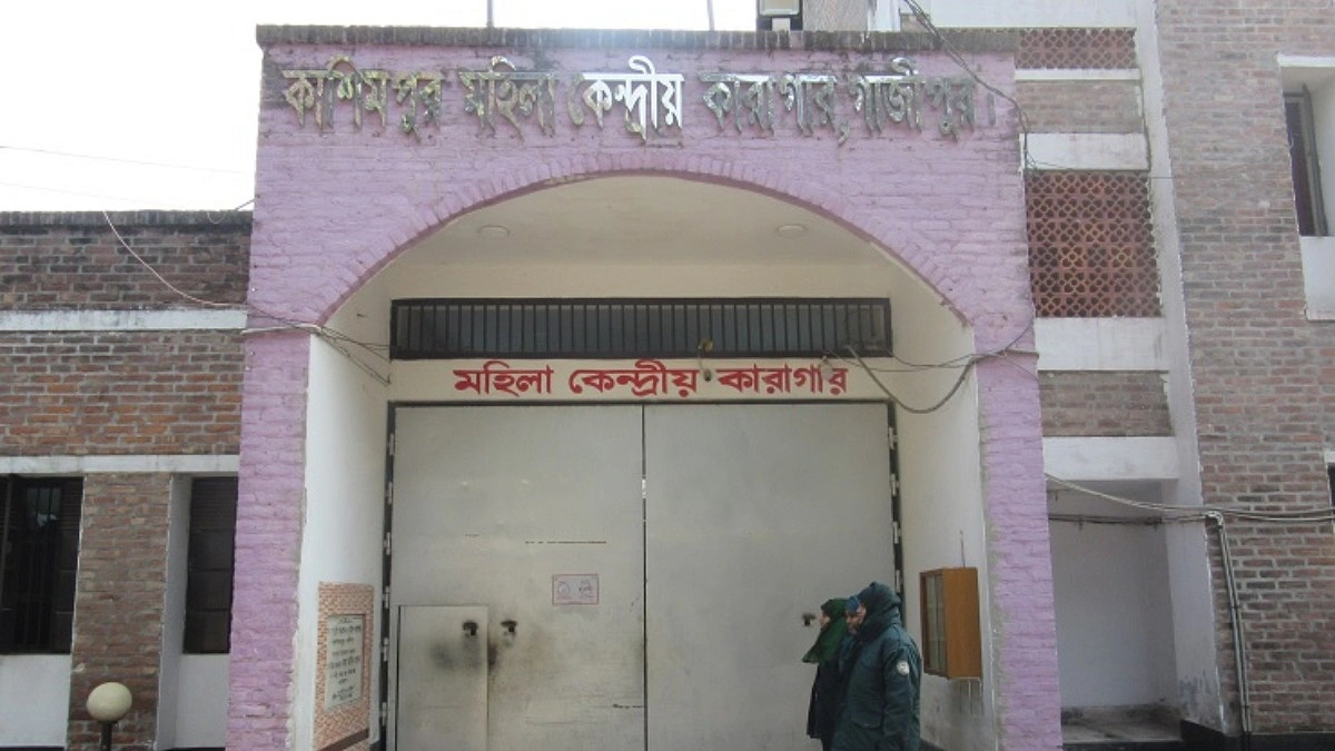মহিলা কেন্দ্রীয় কারাগার থেকে পালিয়েছেন এক বন্দি