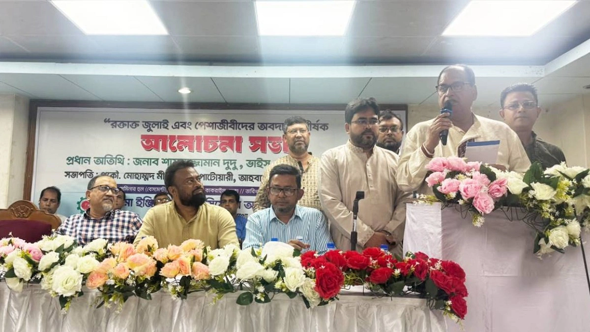 চব্বিশে আমরা ছিলাম তরুণদের পেছনে : দুদু