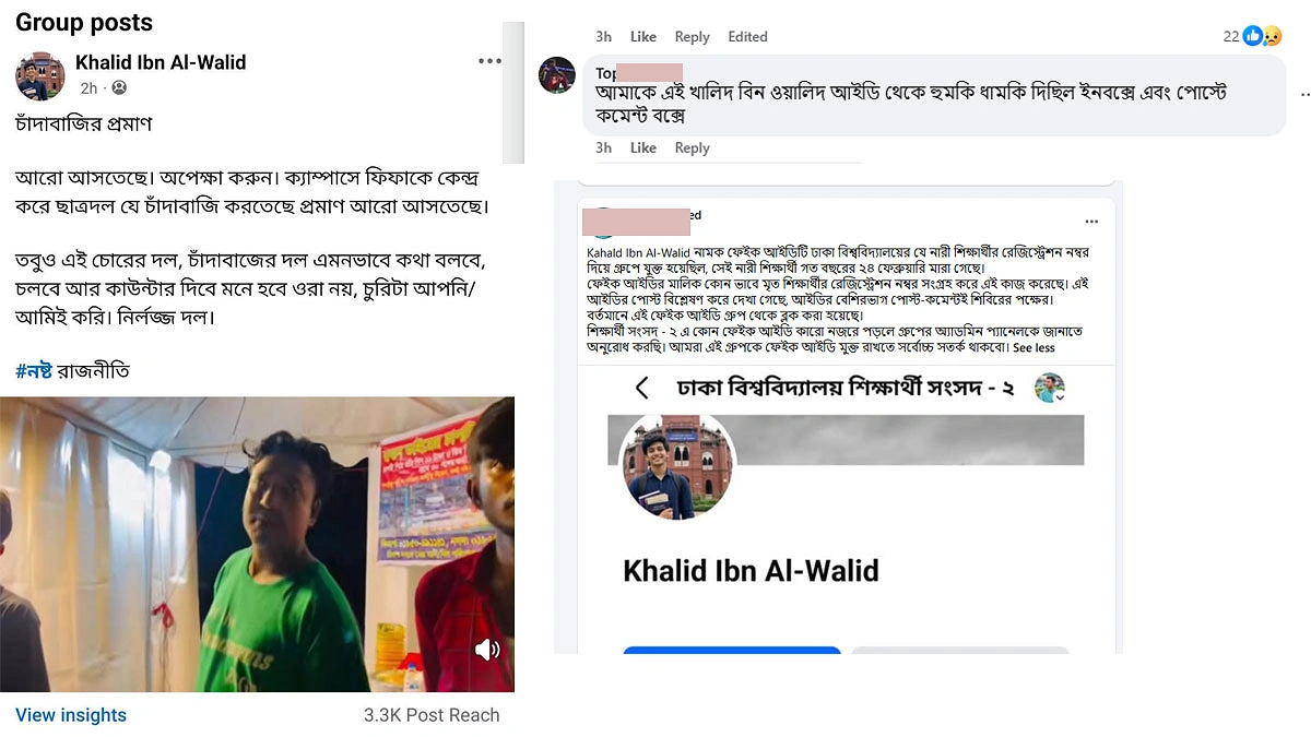 আইডিটি নিয়ে অভিযোগ ছিল অনেক শিক্ষার্থীর
