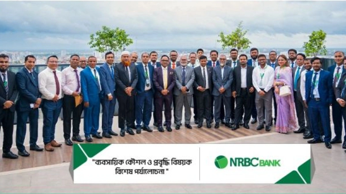 চট্টগ্রামে এনআরবিসি ব্যাংকের ব্যবসায়িক কৌশল ও প্রবৃদ্ধিবিষয়ক সম্মেলন