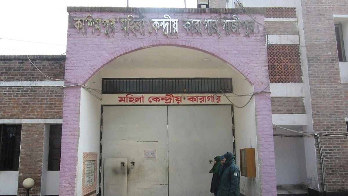মহিলা কেন্দ্রীয় কারাগারের সাত কারারক্ষী বরখাস্ত