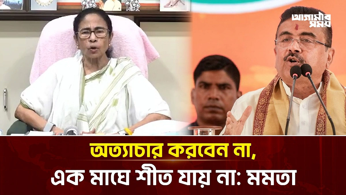 Video news 3