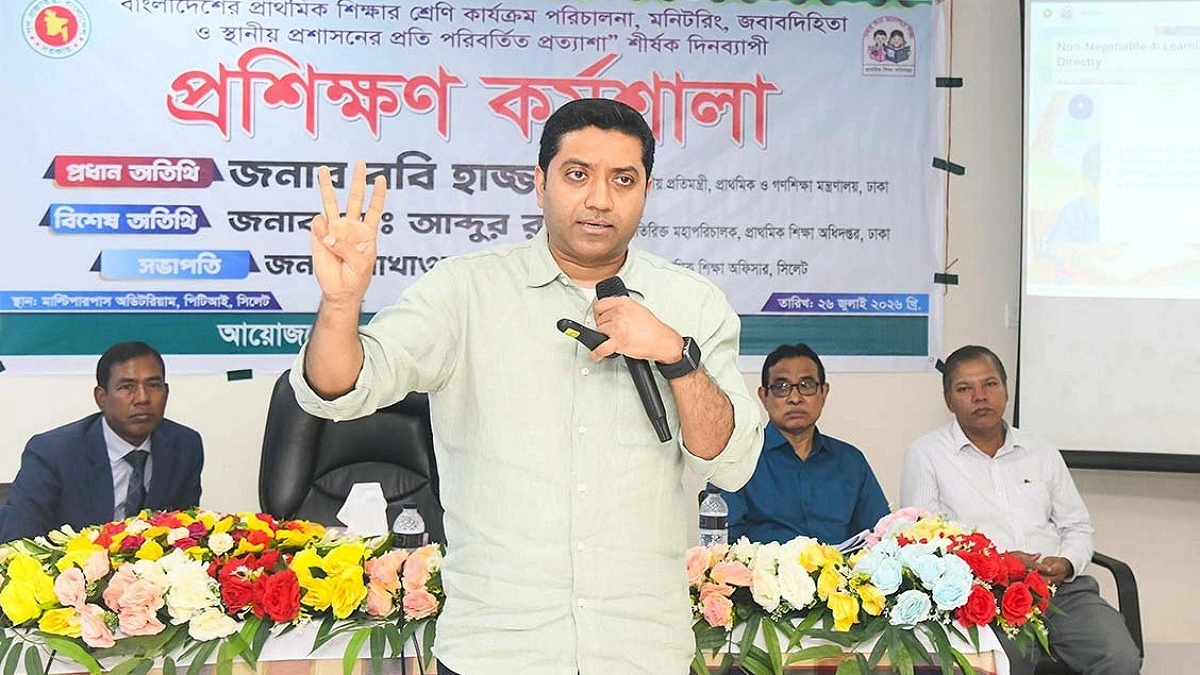 প্রাথমিক শিক্ষার মানোন্নয়নে নতুন নীতিমালা প্রণয়নে কাজ চলছে
