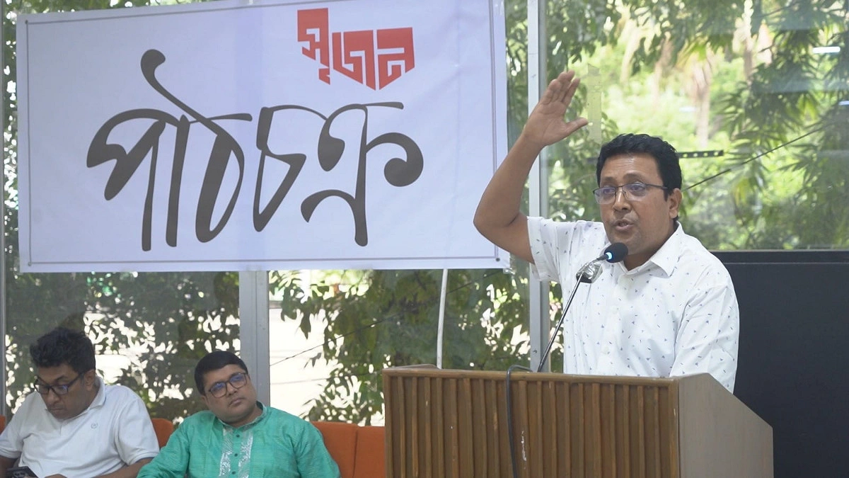 সৃজন পাঠচক্রে ‘সংস্কৃতি: দ্বন্দ্ব ও সমন্বয়’ নিয়ে আলোচনা