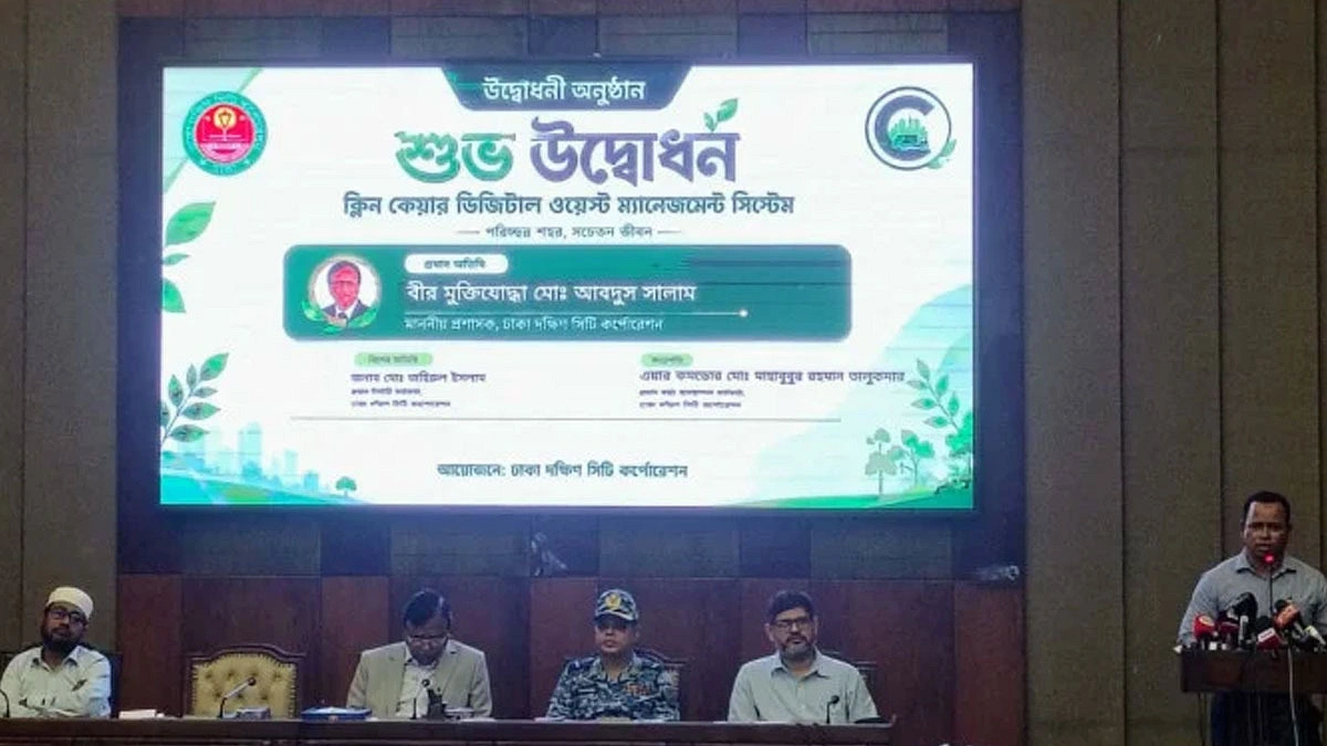 বর্জ্য ব্যবস্থাপনায় চালু হচ্ছে ডিএসসিসির ‘ক্লিন কেয়ার’ অ্যাপ