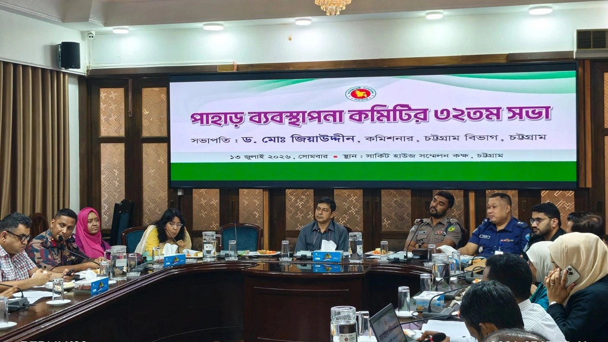 পাহাড়ধসে মৃত্যুর পর ব্যবস্থাপনা কমিটির সভা