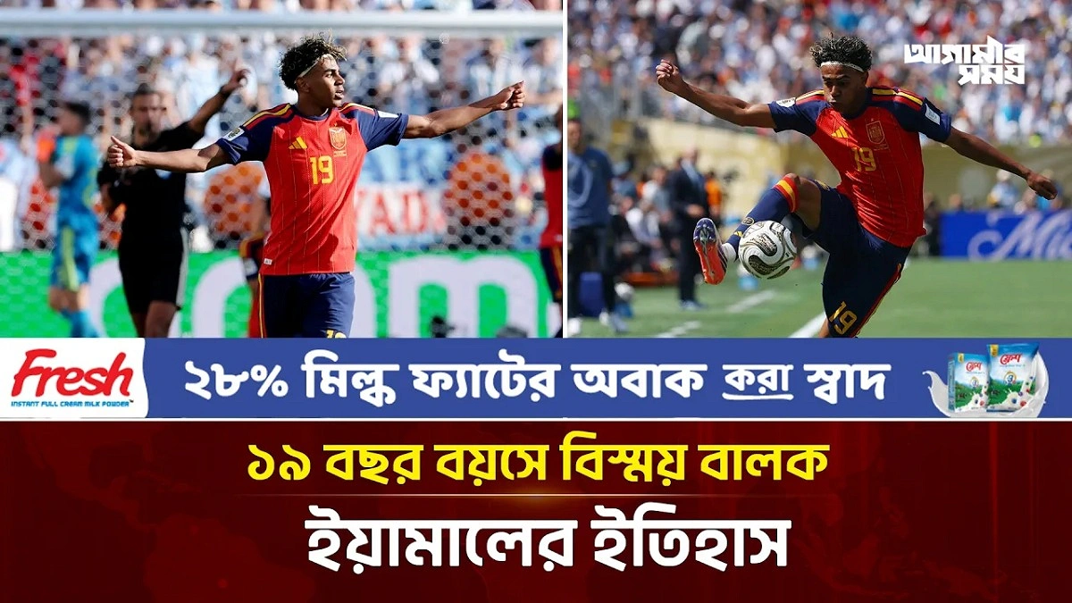 Video news 3