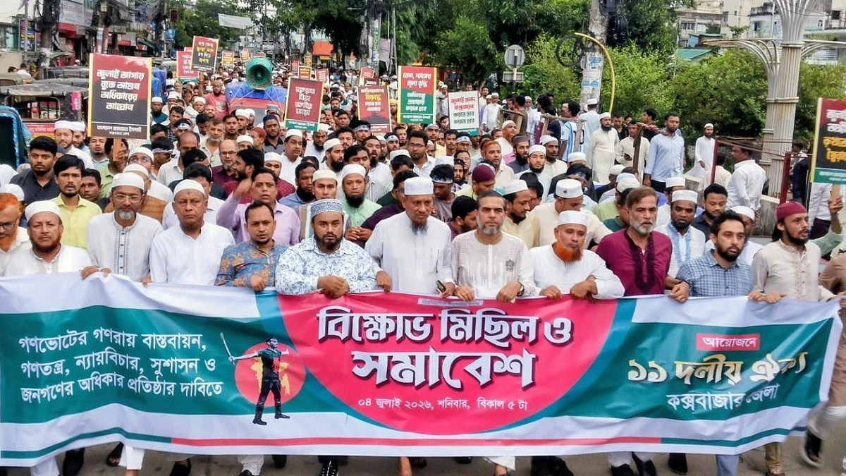 বর্তমান রাজনৈতিক সংকটের জন্য বিএনপিই দায়ী
