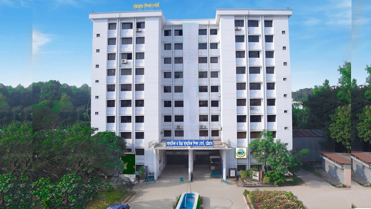 চট্টগ্রাম বোর্ডের শনিবারের এইচএসসি পরীক্ষা স্থগিত
