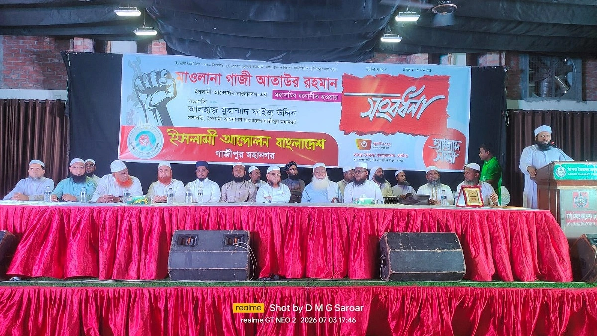‘ঘুণে ধরা সমাজ পরিবর্তনে যোগ্য নেতৃত্ব তৈরির বিকল্প নেই’