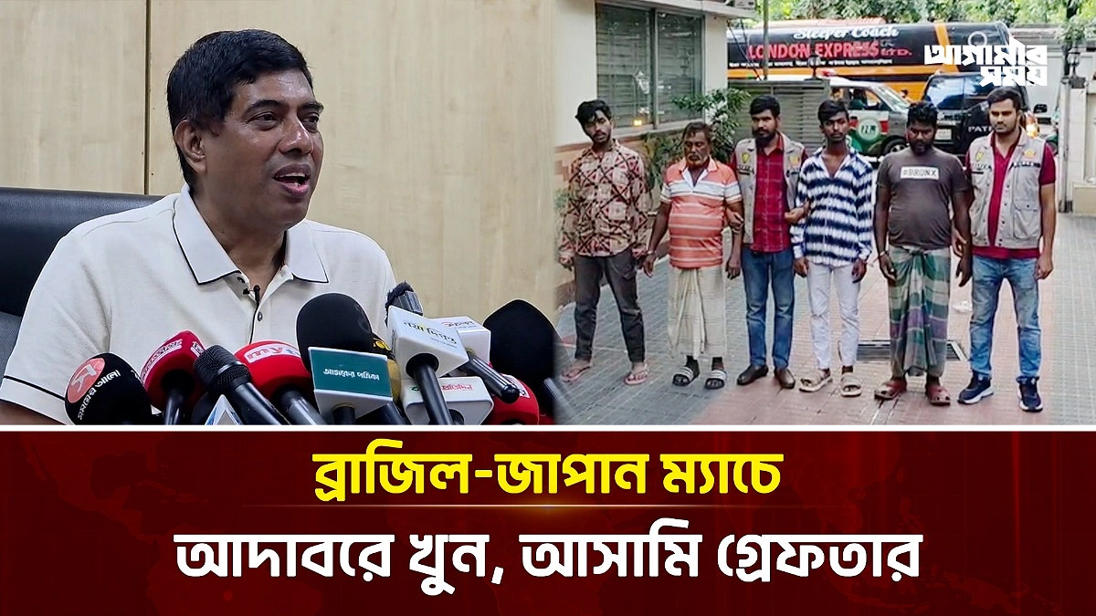 Video news 1