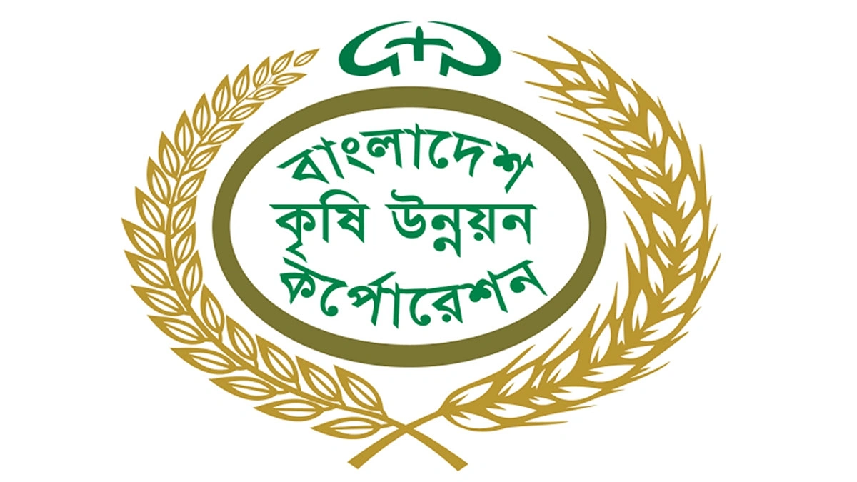 সার ডিলারদের কার্যক্রমে কড়া নজরদারির নির্দেশ বিএডিসির