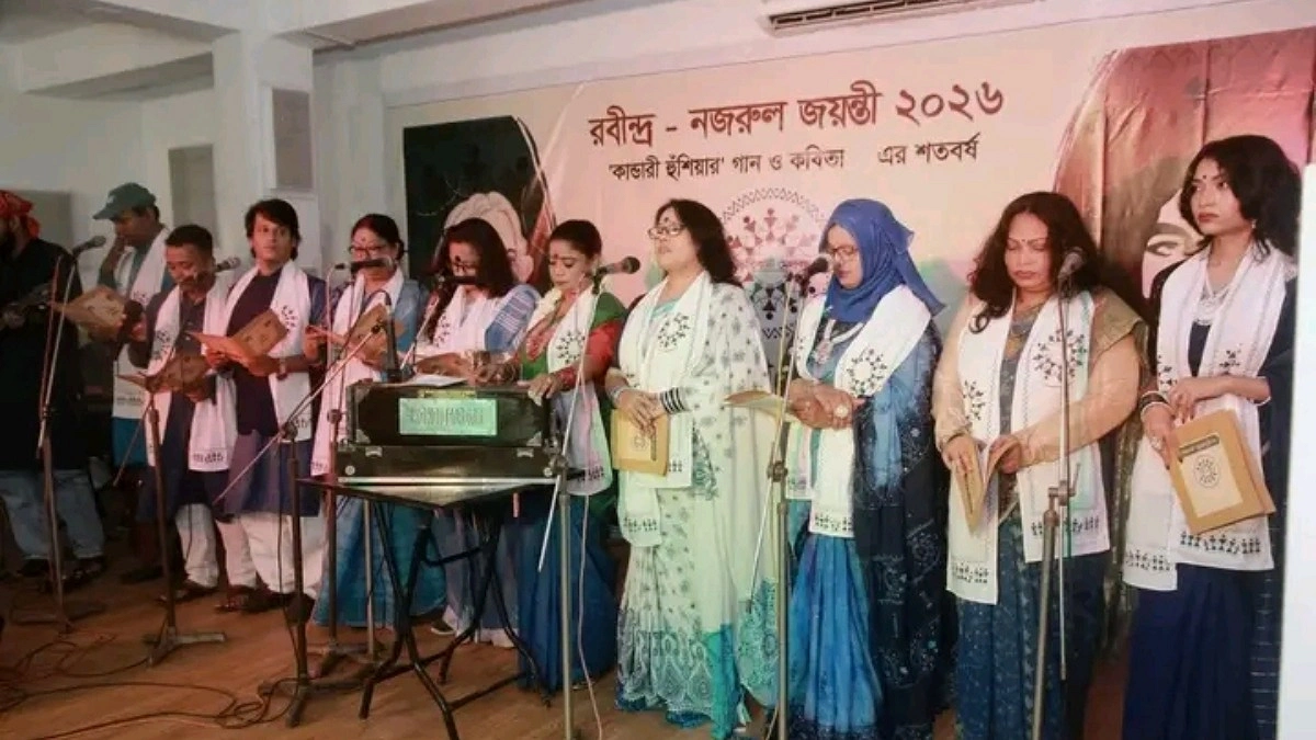 রবীন্দ্র-নজরুল জয়ন্তীতে আত্মপ্রকাশ ‘সংস্কৃতিকর্মী মেলবন্ধনের’