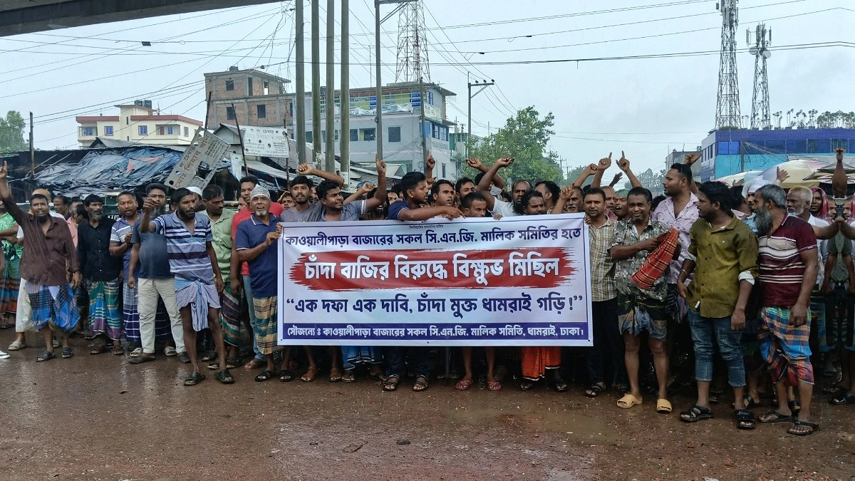 চাঁদা না দিলে সড়কে চলবে না সিএনজি, হুমকি বিএনপি নেতার