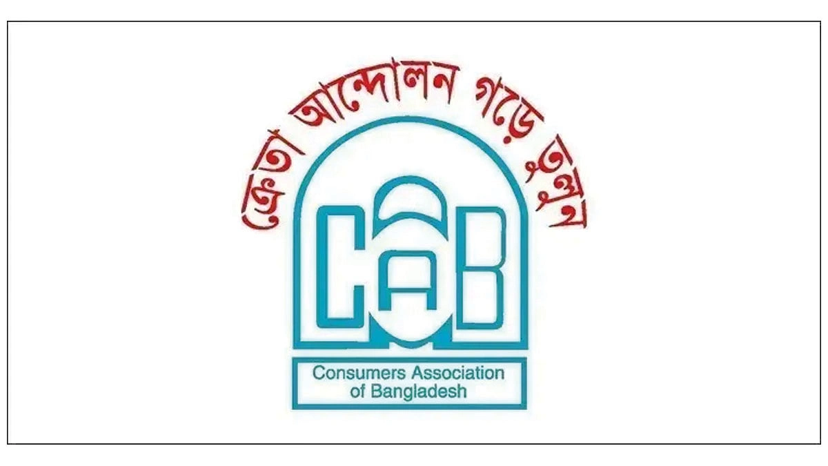 নিত্যপণ্যের কর ছাড়ের সুফল নেই বাজারে