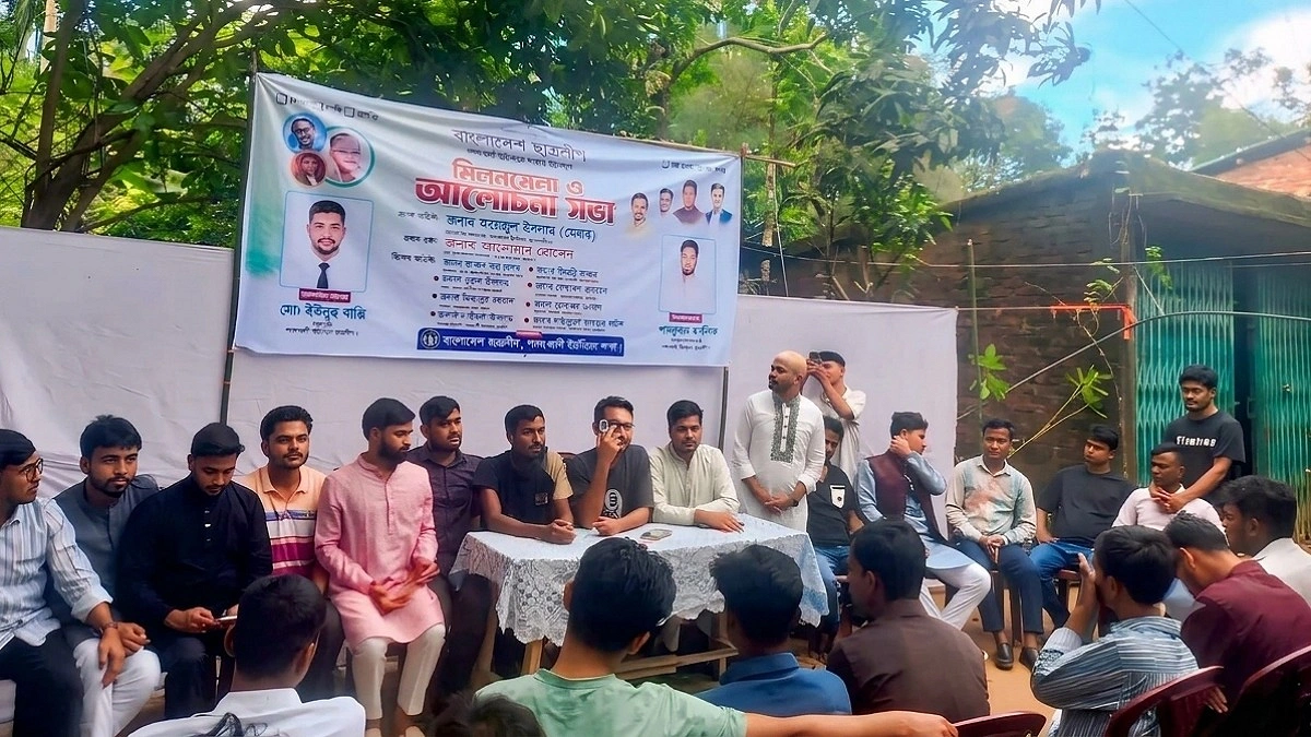উখিয়ায় গোপন বৈঠক, আ. লীগের ১১৪ নেতাকর্মীর নামে মামলা