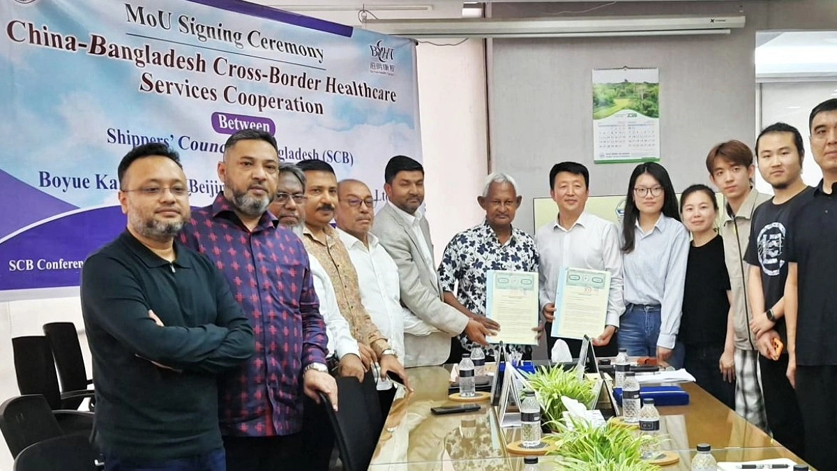 শিপার্স কাউন্সিল ও চীনা প্রতিষ্ঠানের মধ্যে স্বাস্থ্যসেবা বিষয়ক সমঝোতা
