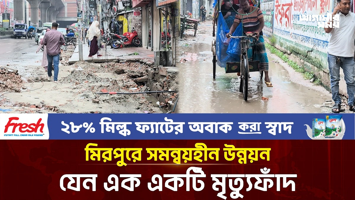 Video news 1
