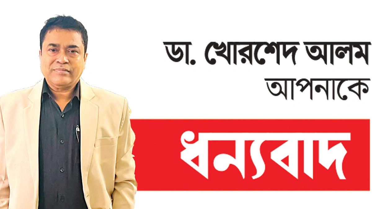 এলাকার রোগীর ফি নেন না ডা. জুয়েল
