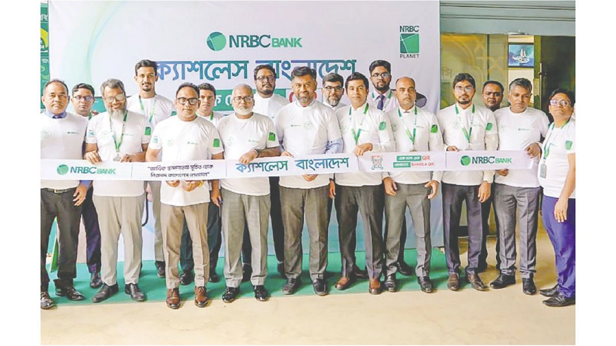 বাংলা কিউআর ব্যবহারে এনআরবিসি ব্যাংকের প্রচারাভিযান