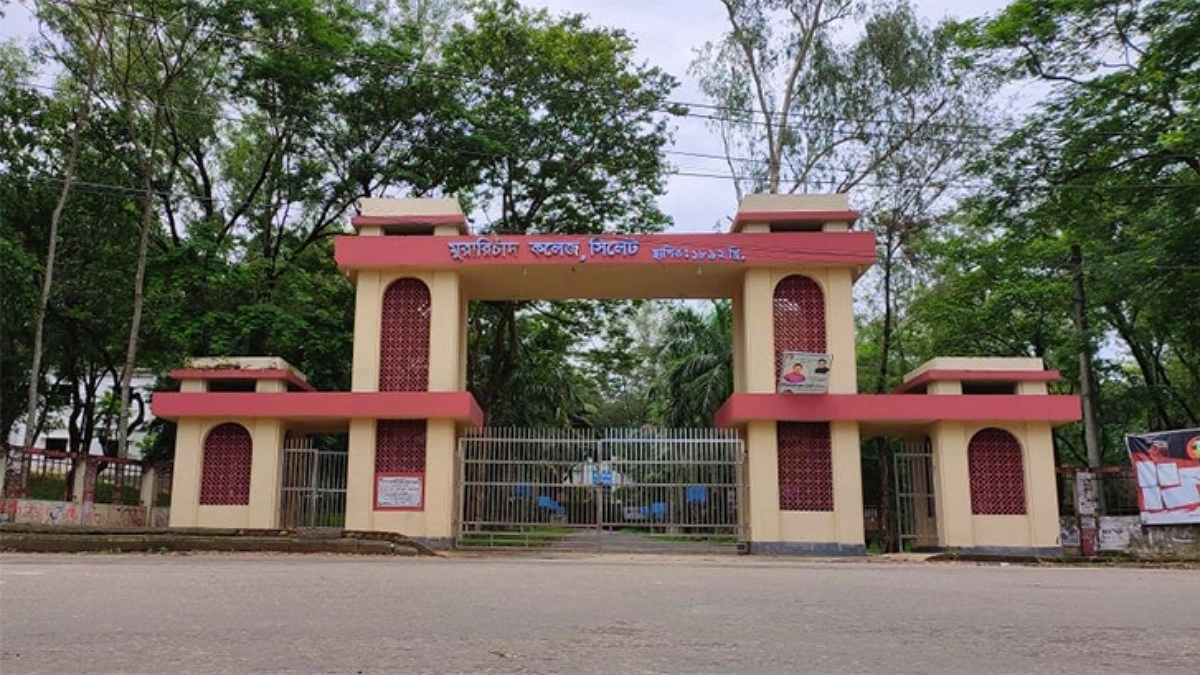 এমসি কলেজ ছাত্রাবাসের সেই ধর্ষণ মামলার রায় মঙ্গলবার