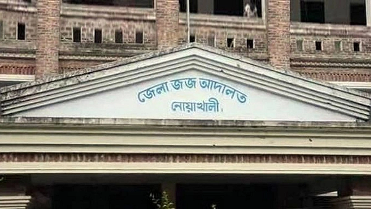 দুদকের মামলায় রূপালী ব্যাংকের সাবেক ব্যবস্থাপকের ২৫ বছরের সাজা