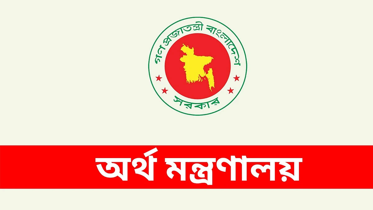 আসনবিন্যাস ৩ কোডিং-ডিকোডিংয়ে ৪ ও ৫ টাকা!
