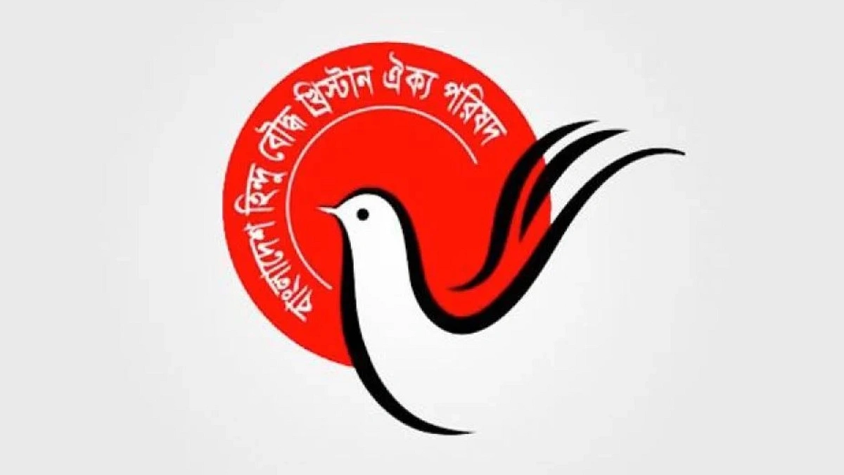 ছয় মাসে সাম্প্রদায়িক সহিংসতার ঘটনা ২৫৭টি