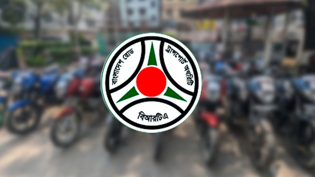 বিআরটিএতে দালাল সিন্ডিকেট, ‘প্যাকেজ’ ভিত্তিক চলছে টাকা আদায়