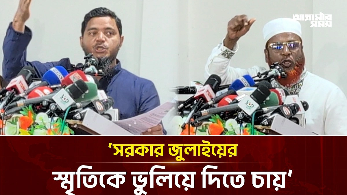 Video news 2
